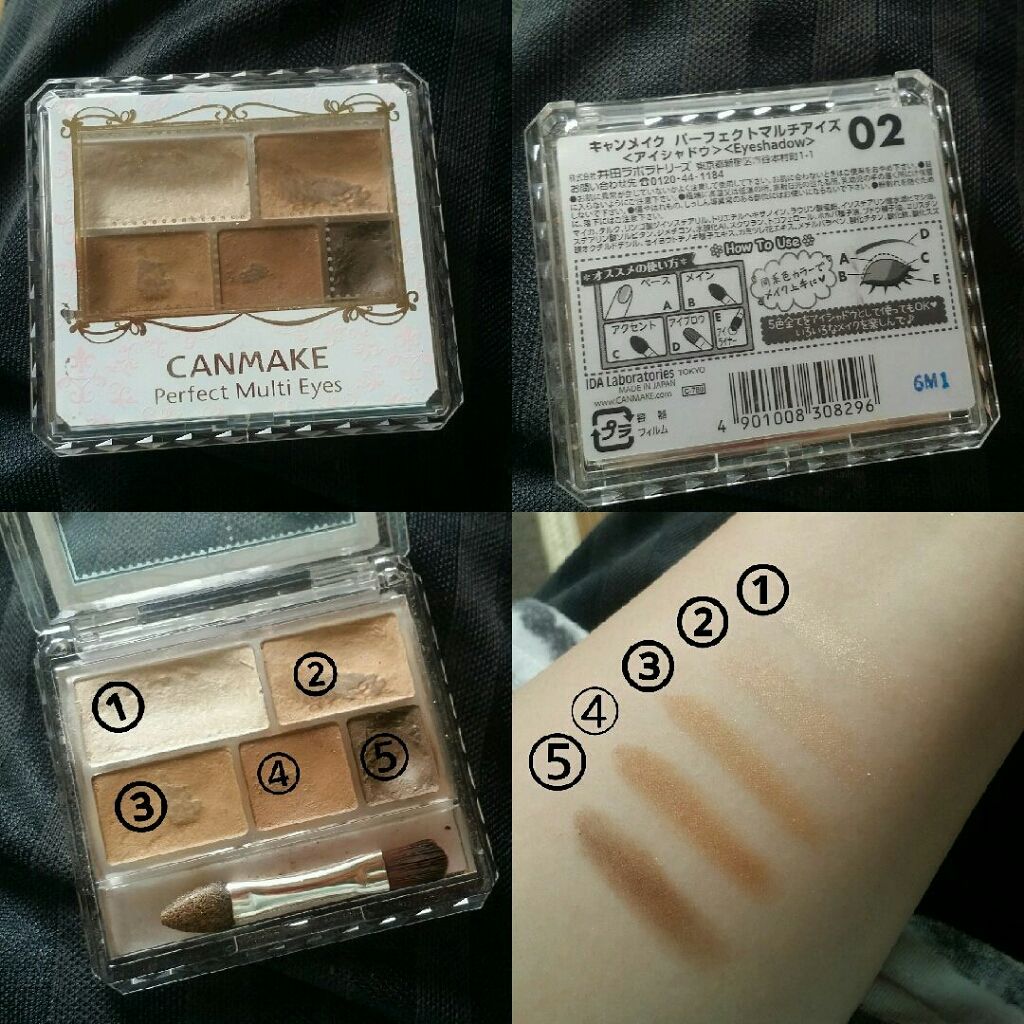 【旧品】パーフェクトスタイリストアイズ/キャンメイク/アイシャドウパレットを使ったクチコミ（2枚目）