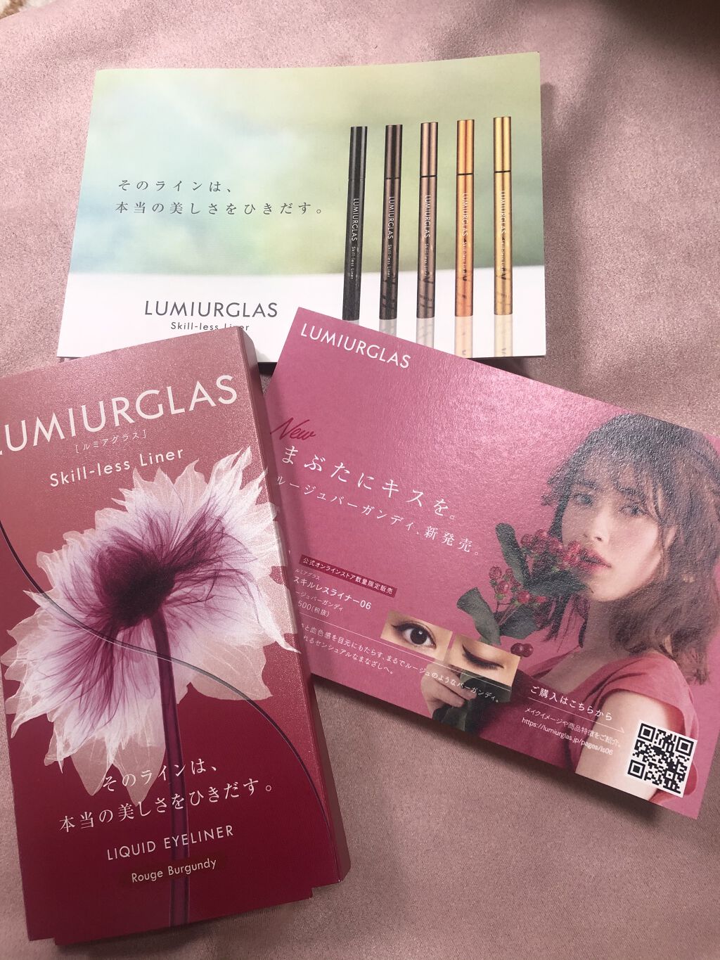 スキルレスライナー/LUMIURGLAS/リキッドアイライナーを使ったクチコミ（1枚目）