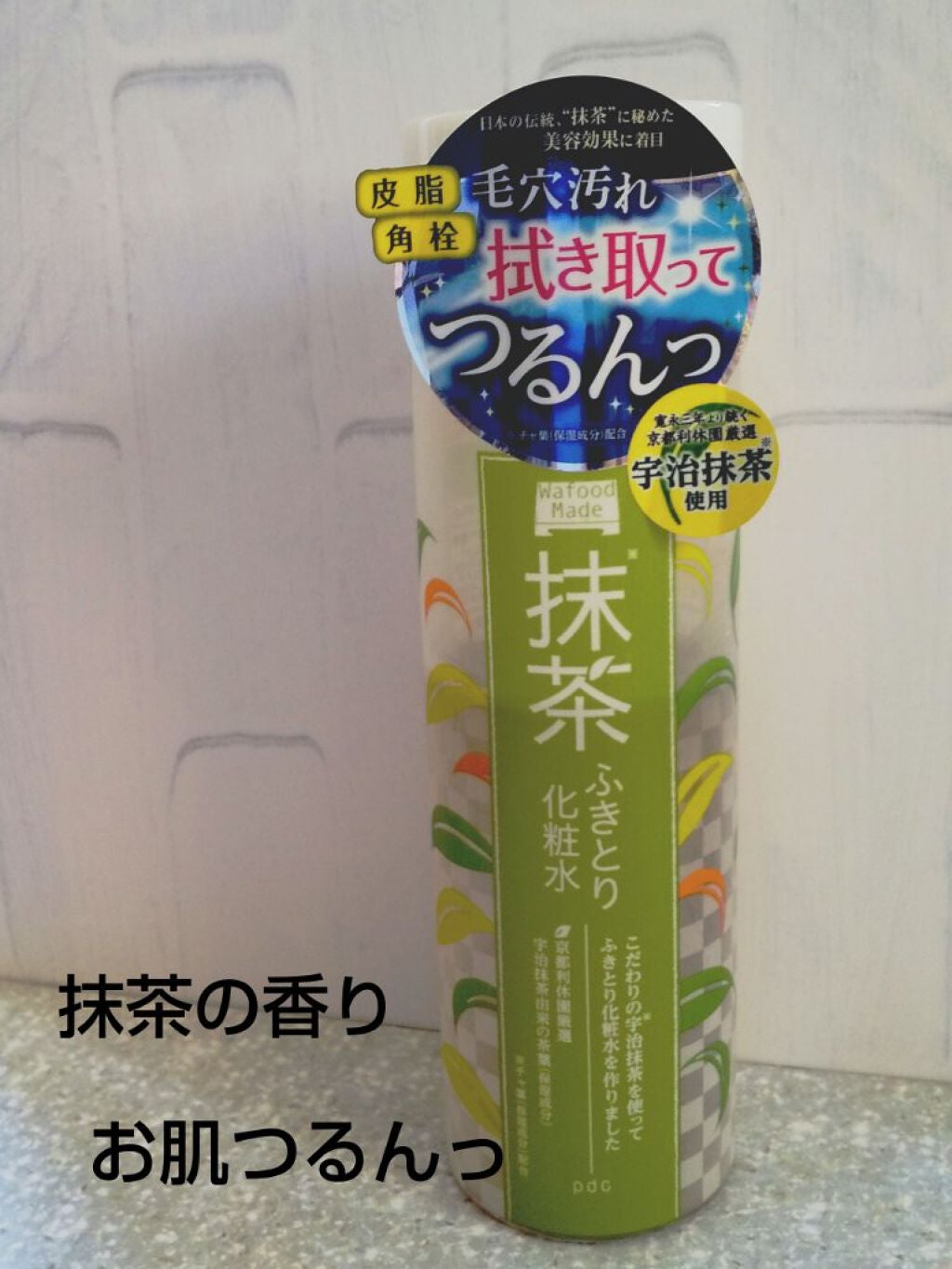 ワフードメイド 宇治抹茶ふきとり化粧水/pdc/拭き取り化粧水を使ったクチコミ(1枚目)