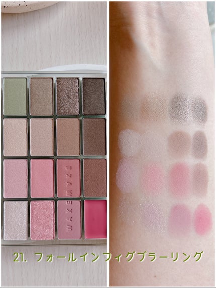 ソフトブラーリングアイパレット/wakemake/アイシャドウパレットを使ったクチコミ(4枚目)