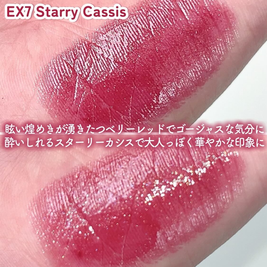 ルージュスターヴァイブラント/KANEBO/口紅を使ったクチコミ(5枚目)