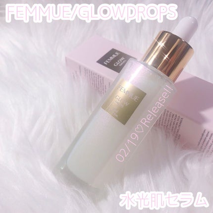 グロウドロップス/FEMMUE/美容液を使ったクチコミ(1枚目)