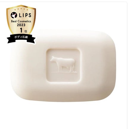 青箱 (さっぱり)/カウブランド/ボディ石鹸を使ったクチコミ(3枚目)