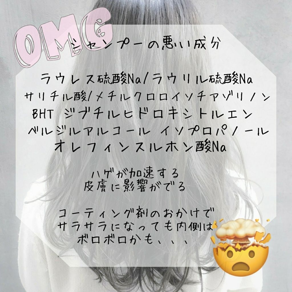 なめらかスムースケア シャンプー／コンディショナー(旧)/いち髪/シャンプー・コンディショナーを使ったクチコミ（2枚目）