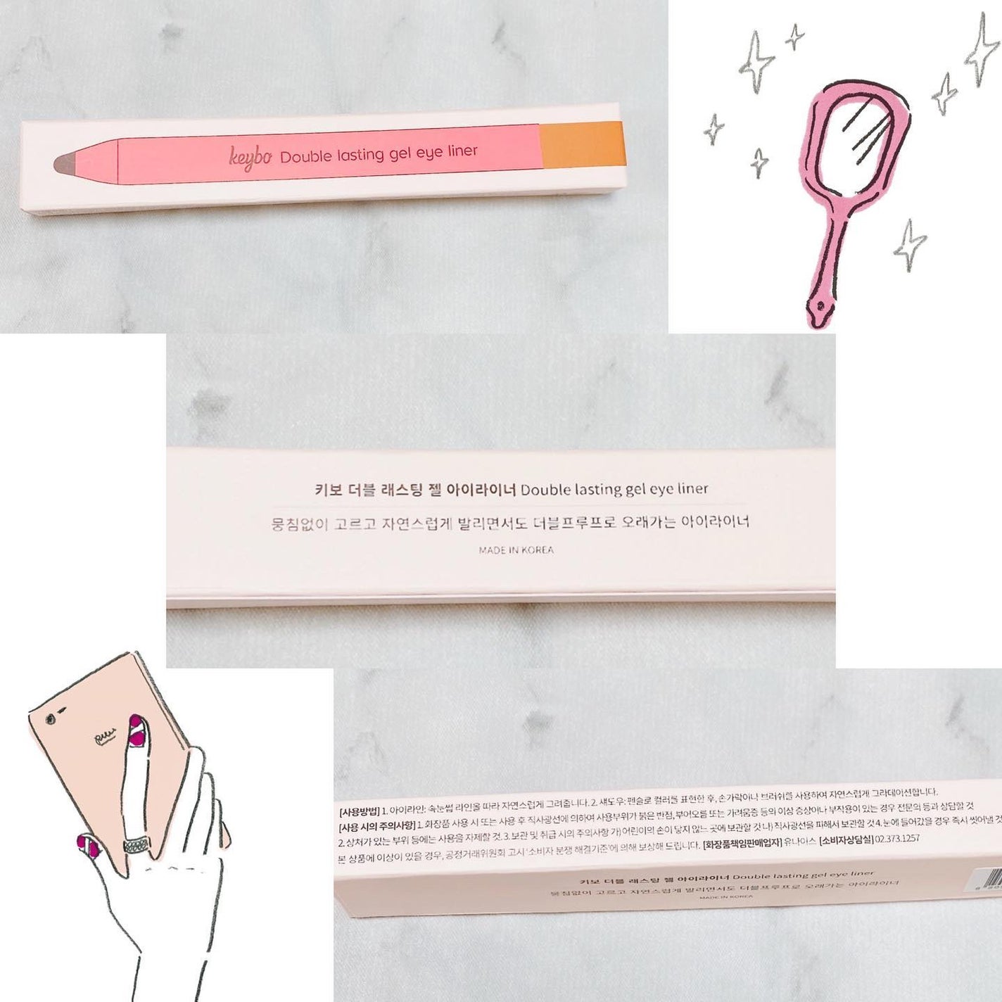 ダブルラスティングジェルライナー/keybo/ジェルアイライナーを使ったクチコミ(2枚目)