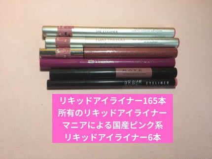 1DAY TATTOO プロキャスト ザ・アイライナー/K-パレット/リキッドアイライナーを使ったクチコミ(1枚目)