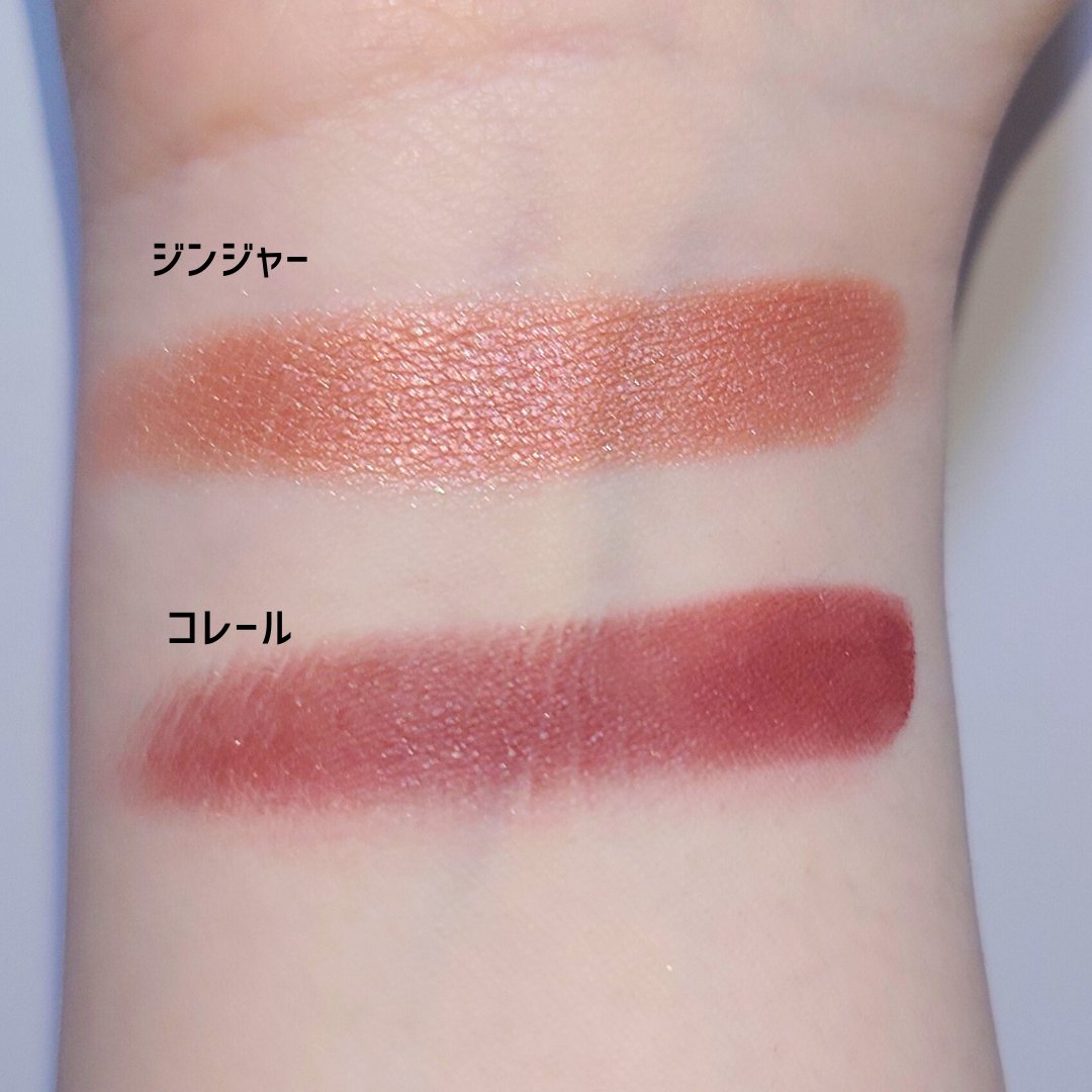 バイカラーアイズ/Enamor/アイシャドウパレットを使ったクチコミ（3枚目）