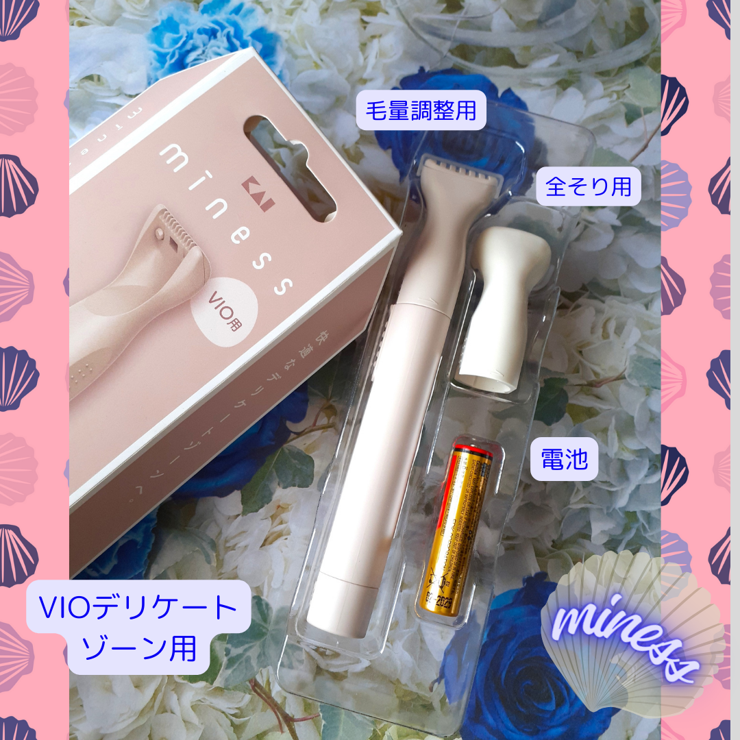 miness VIOデリケートゾーン用カミソリ/貝印/シェーバーを使ったクチコミ(4枚目)