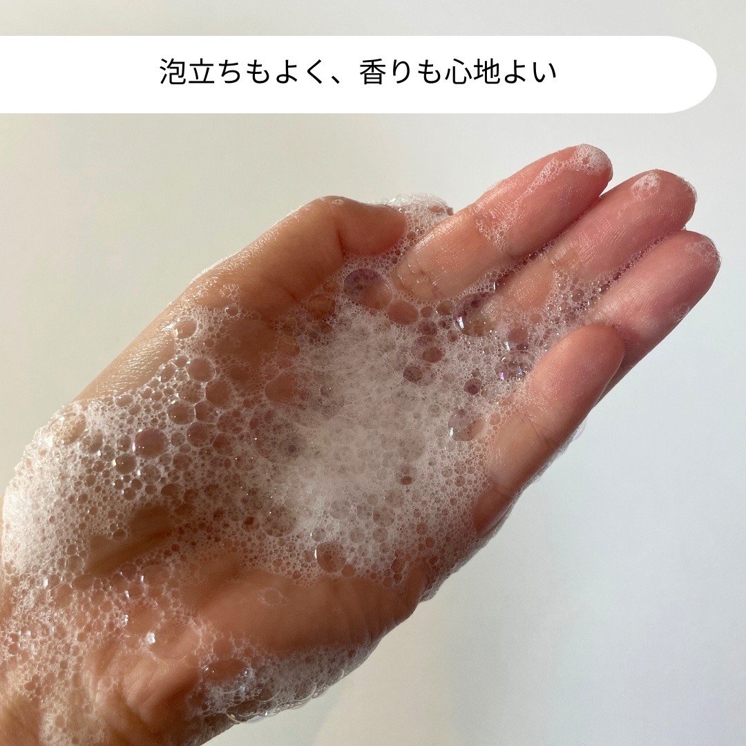 モイストシャンプー／トリートメント/Halow/市販シャンプーを使ったクチコミ（3枚目）