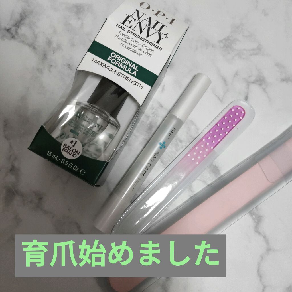 エメリーボード/エリコネイル/ネイル用品を使ったクチコミ（1枚目）