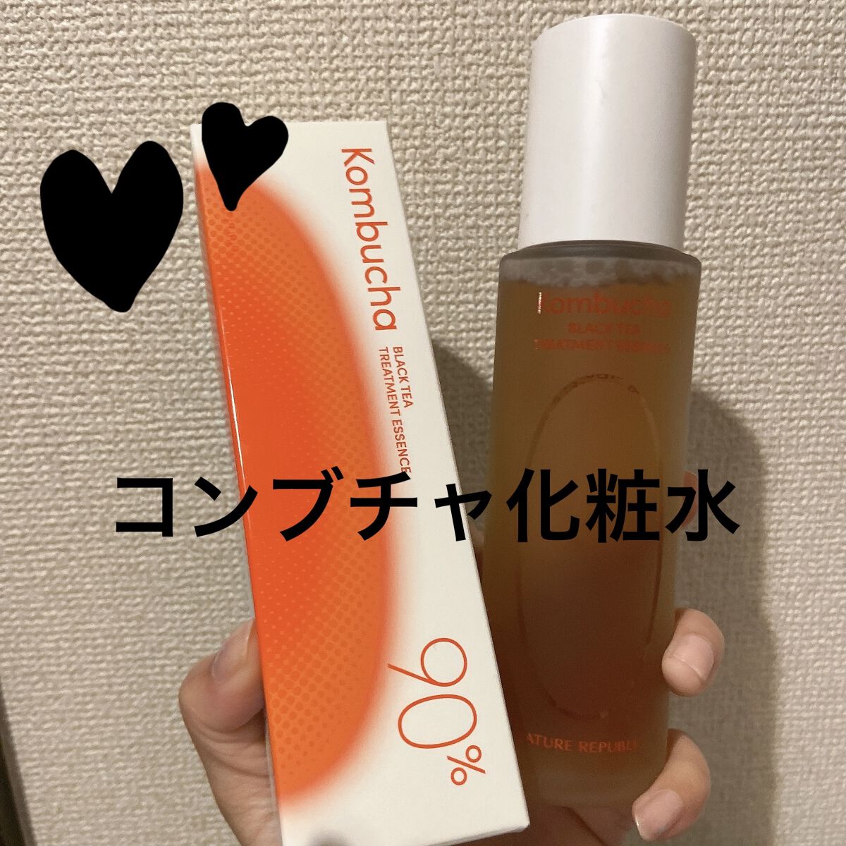 Kombuchaブラックティー90トリートメントエッセンス/ネイチャーリパブリック/化粧水を使ったクチコミ（1枚目）