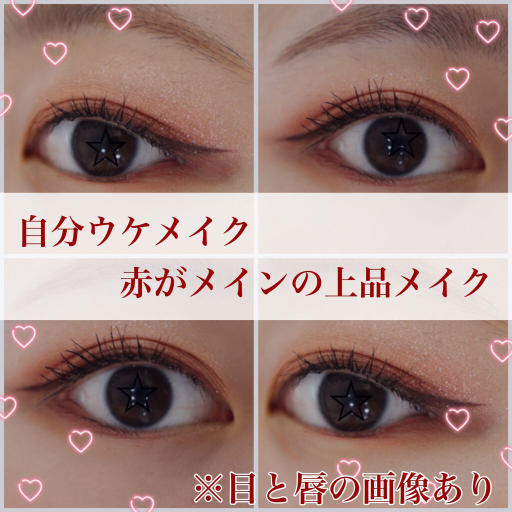 ジュ コントゥラスト/CHANEL/パウダーチークを使ったクチコミ（1枚目）