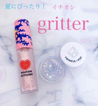twinkle pop  jelly Glitter/CLIO/ジェル・クリームアイシャドウを使ったクチコミ（1枚目）