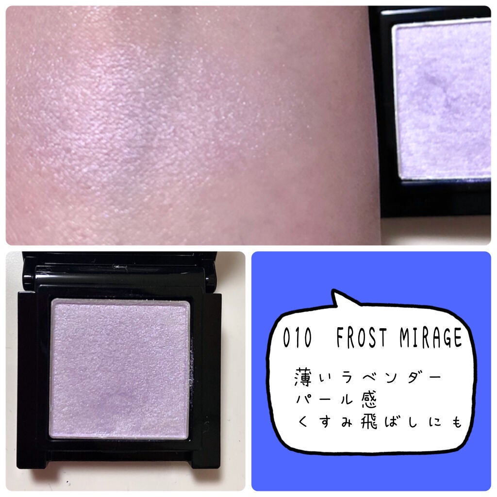 ヴィセ アヴァン シングルアイカラー/Visée/単色アイシャドウを使ったクチコミ(3枚目)