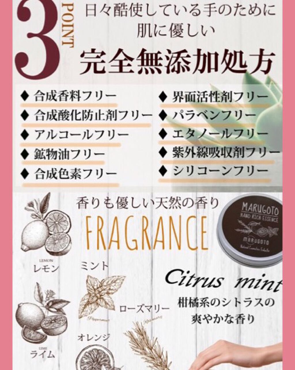 まるごとハンド美容液/ピュアメデル/ハンドクリームを使ったクチコミ(4枚目)