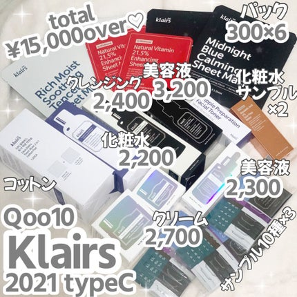 Qoo10 福袋/Qoo10/メイクアップキットを使ったクチコミ(3枚目)