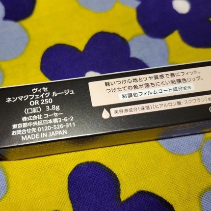 ラスターガラス リップスティック/M・A・C/口紅を使ったクチコミ(7枚目)