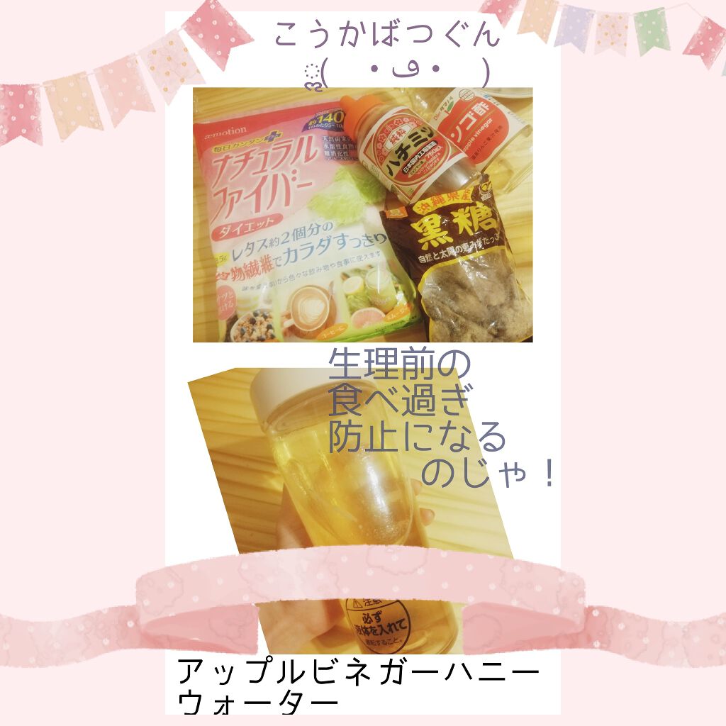 Doriðç¯æ£äž on LIPS ãççåã®é£ã¹éã鲿¢ãããã¿é²æ¢ã«ãªãïŒãããã®Theæäœãã..ãïŒ1æç®ïŒ