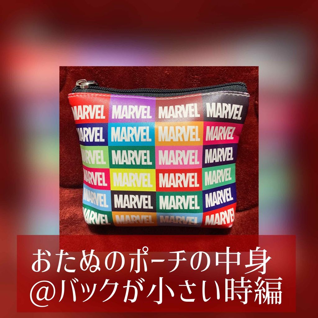 みんなのポーチ事情/その他を使ったクチコミ（1枚目）