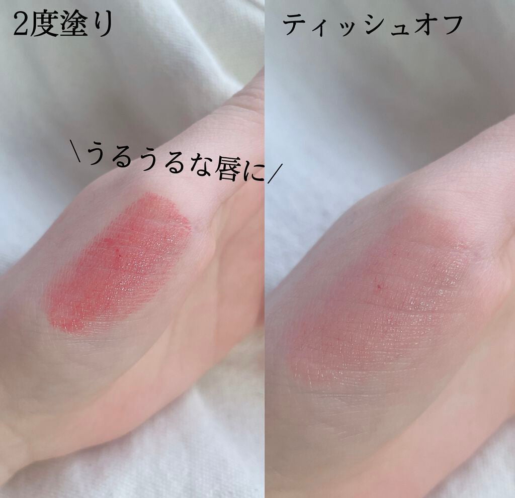 ジューシーラスティングティント/rom&nd/リップティントを使ったクチコミ(3枚目)