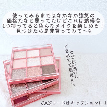 MS アイシャドウパレット/キャンドゥ/アイシャドウパレットを使ったクチコミ(9枚目)