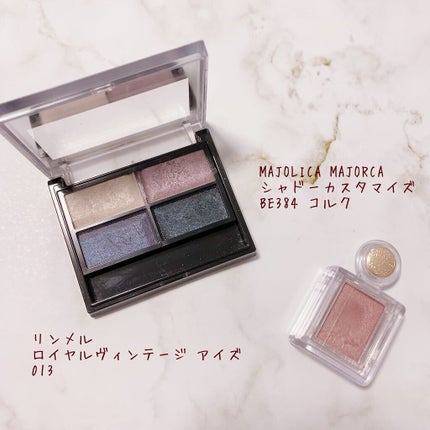 ロイヤルヴィンテージ アイズ 013/リンメル ロンドン/アイシャドウパレットを使ったクチコミ(1枚目)