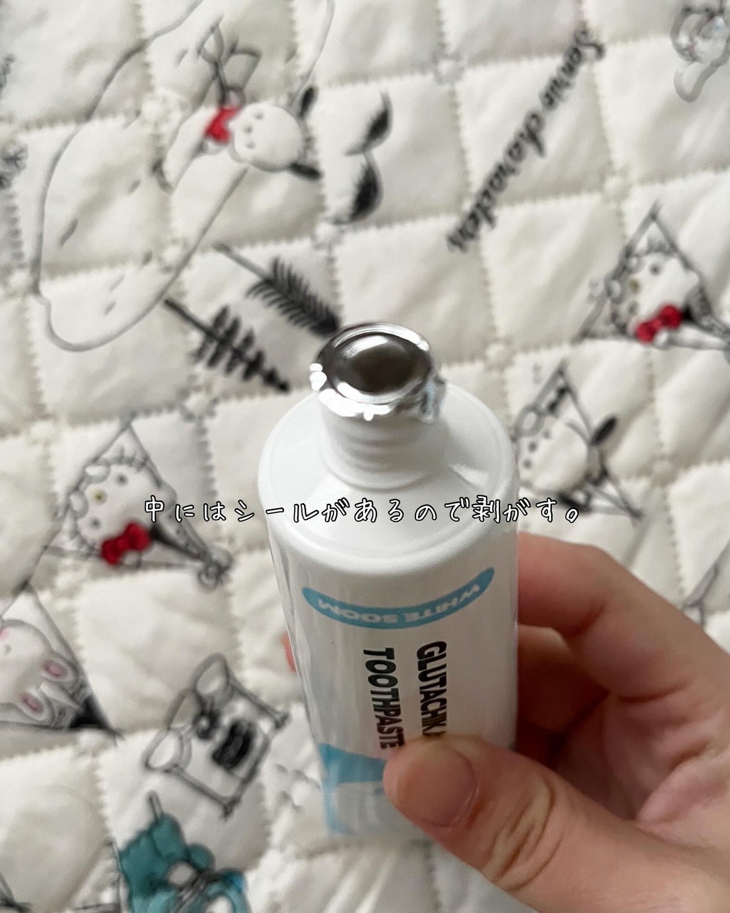 グルタチカクールマウスウォッシュ/Dr.Viuum/マウスウォッシュ・スプレーを使ったクチコミ(5枚目)