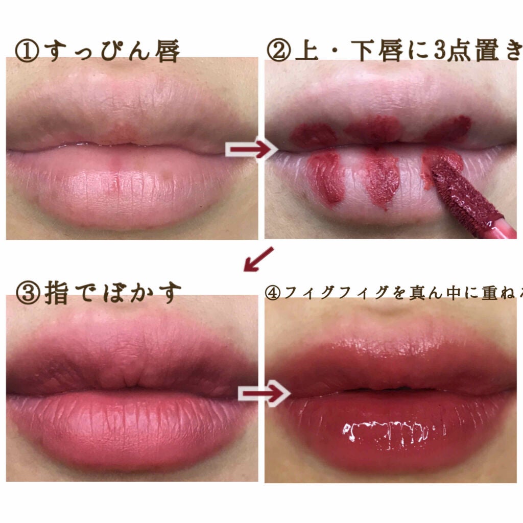 ジューシーラスティングティント/rom&nd/リップティントを使ったクチコミ(3枚目)