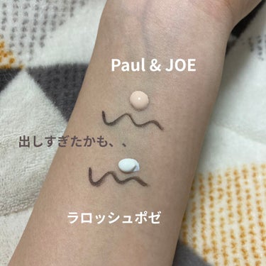 モイスチュアライジング ファンデーション プライマー S/PAUL & JOE BEAUTE/化粧下地を使ったクチコミ（3枚目）