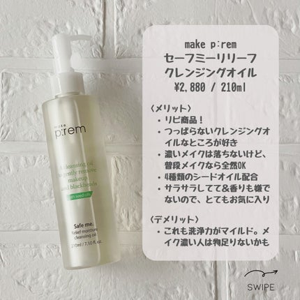 ããããð¿éåœã³ã¹ã¡ on LIPS ã.ââââââââââââââããã ãã¶çµã€ãã©ã¡ã¬å²è³Œå
¥åãŸ..ãïŒ4æç®ïŒ