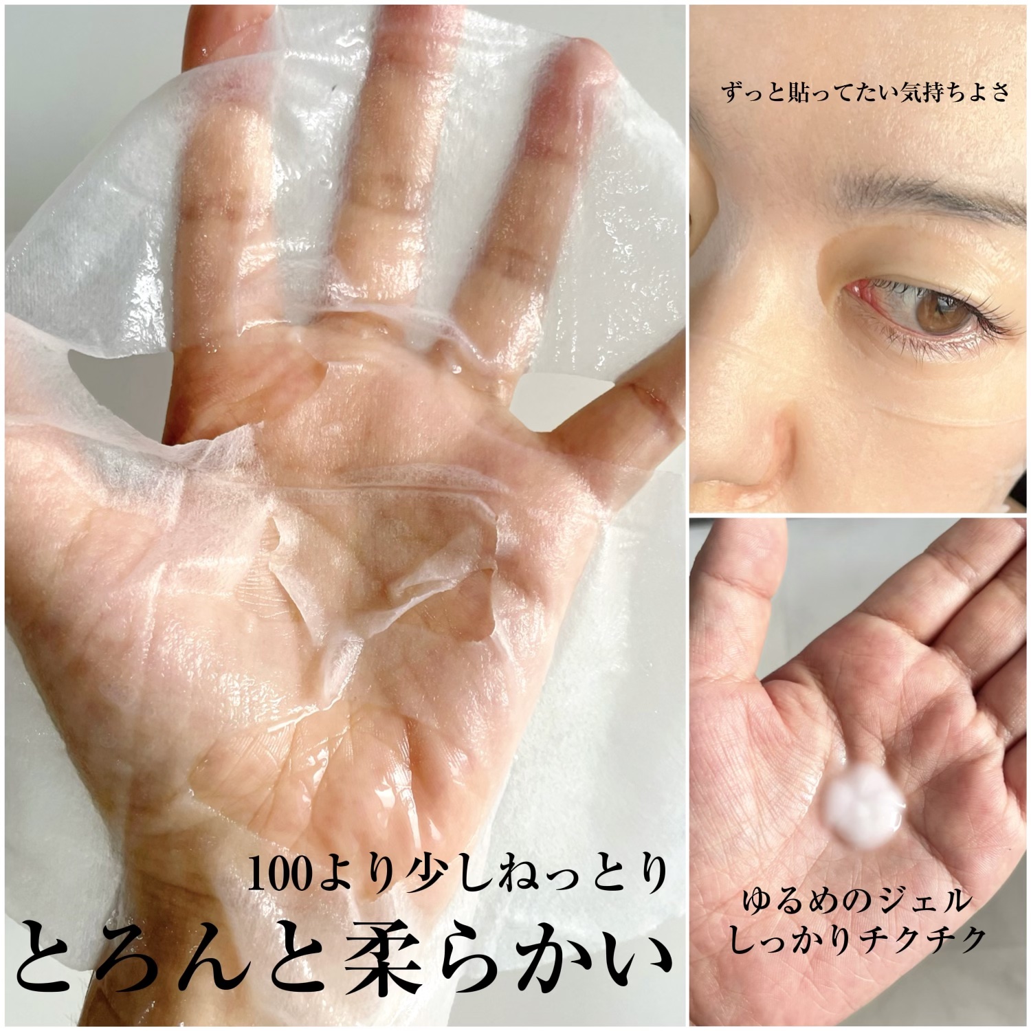 リードルS 300 2ステップマスク/VT/シートマスク・パックを使ったクチコミ（2枚目）