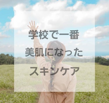 あけましておめでとうございます！！！

2019もよろしくお願いします😋💕

みなさん！みなさん！みなさん！みなさん！みなさん！みなさん！

お肌のお悩みありますよねっっっっ？！？！？！！！

前の投稿