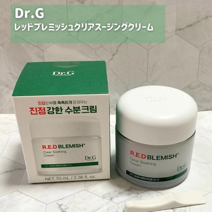 レッドブレミッシュ クリアスージングクリーム/Dr.G/フェイスクリームを使ったクチコミ(2枚目)