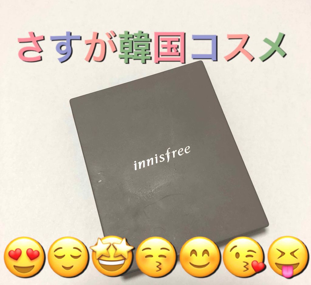 マイアイシャドウ グリッター/innisfree/単色アイシャドウを使ったクチコミ(1枚目)