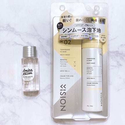 ディープモイスト ヘアオイル/アミノメイソン/ヘアオイルを使ったクチコミ(1枚目)