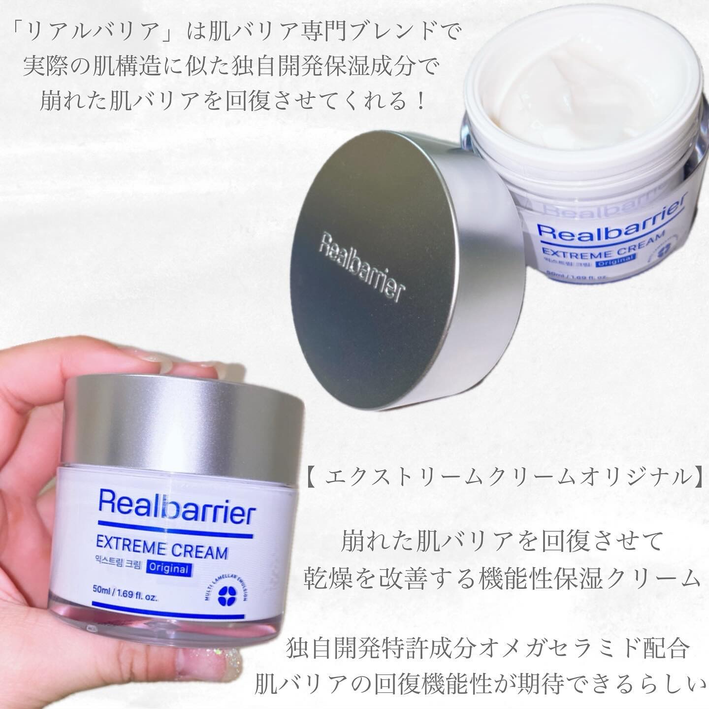 リアルバリア エクストリームクリームマスク/Real Barrier/シートマスク・パックを使ったクチコミ（2枚目）