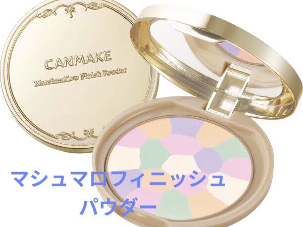 すっぴんパウダー/クラブ/プレストパウダーを使ったクチコミ（2枚目）