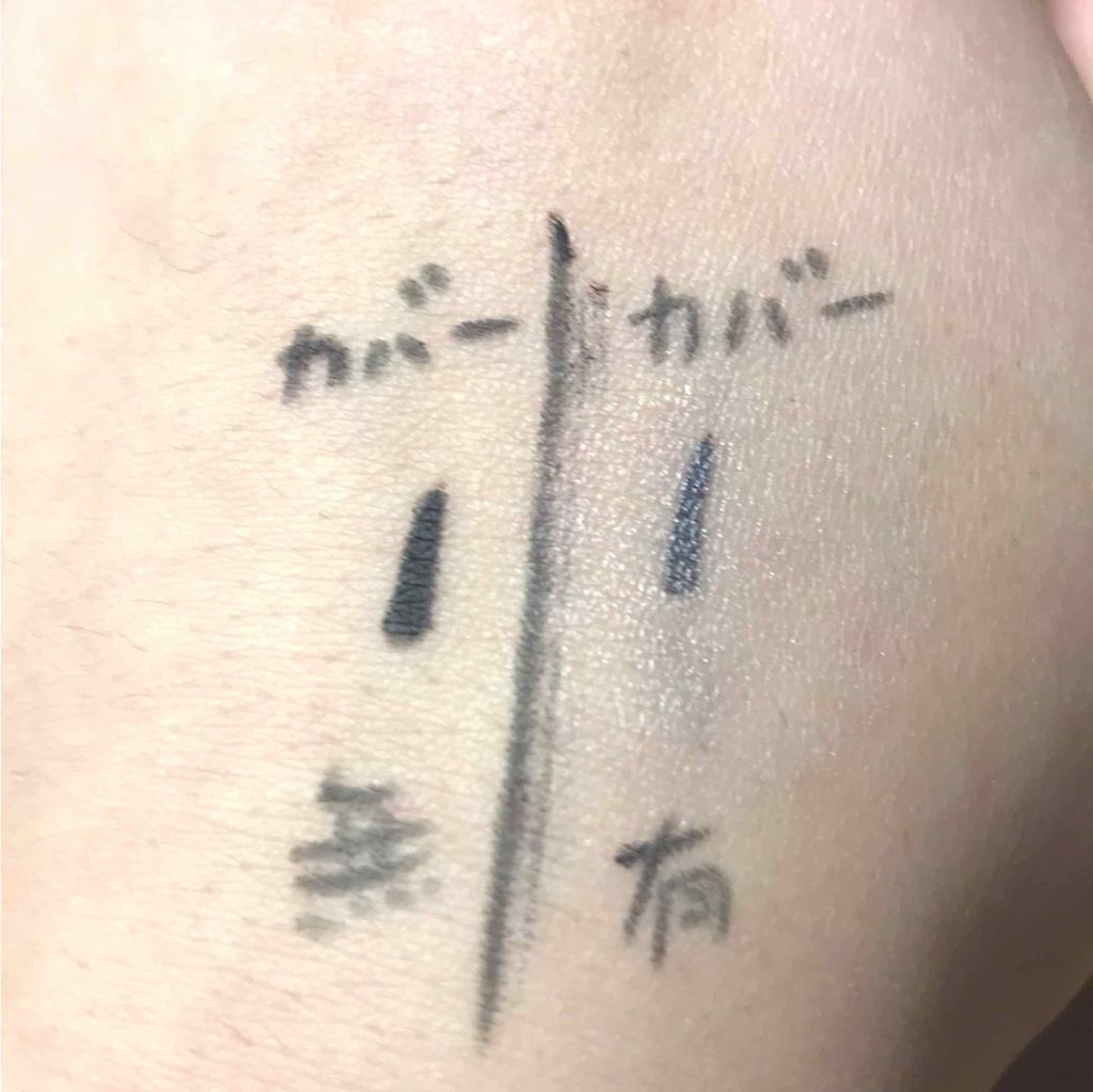 ハイライト&リタッチコンシーラー UV/キャンメイク/リキッドコンシーラーを使ったクチコミ（3枚目）