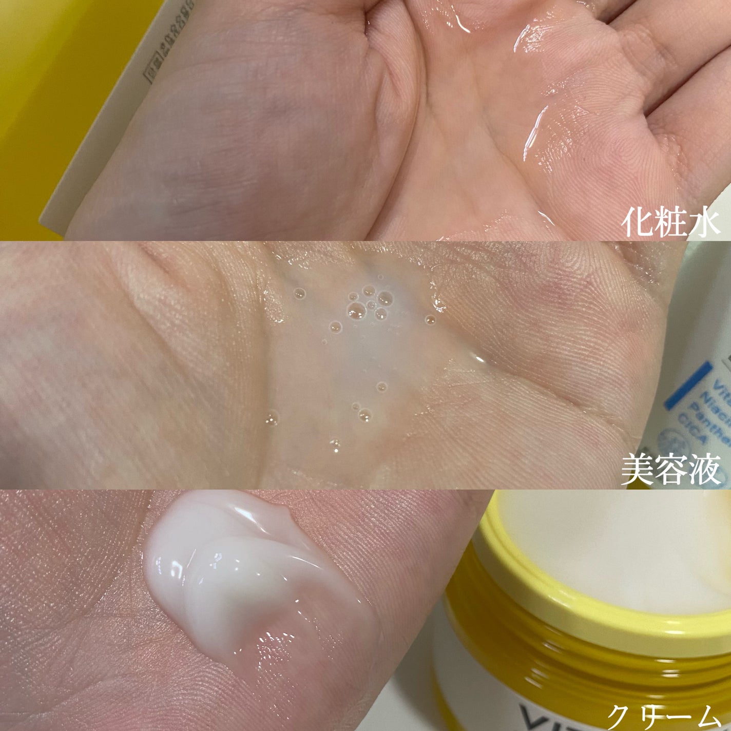 ビタプル リペア エッセンスローション/VITAPURU/化粧水を使ったクチコミ(2枚目)