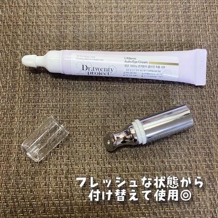 リプダム オートアイクリーム/Dr.Twenty Project/アイケア・アイクリームを使ったクチコミ(2枚目)