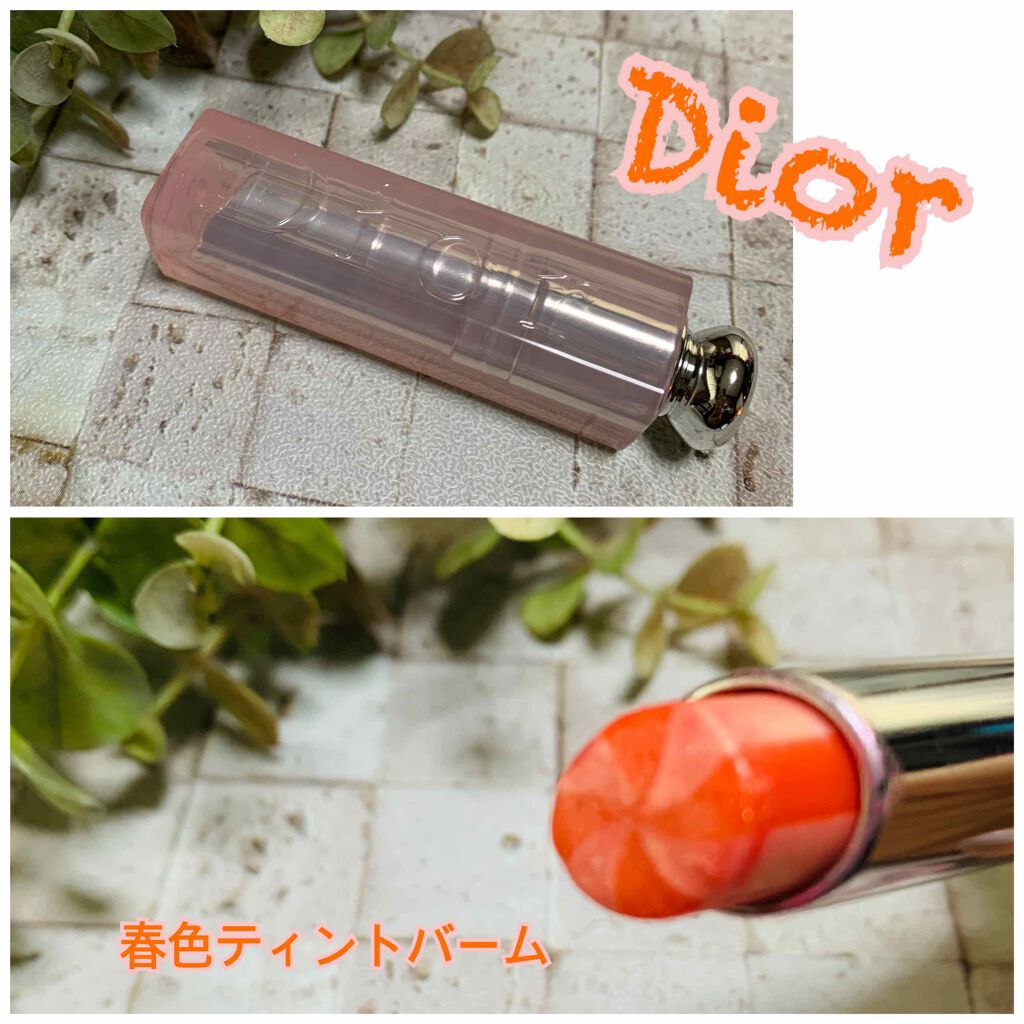 ディオール アディクト リップ グロウ マックス/Dior/口紅を使ったクチコミ（1枚目）