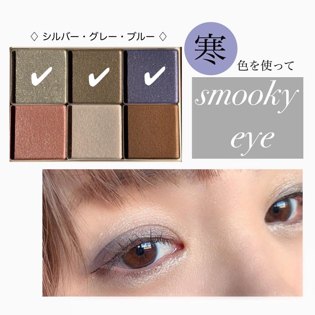 プリズマティックラスター アイシャドウパレット/RMK/アイシャドウパレットを使ったクチコミ（3枚目）