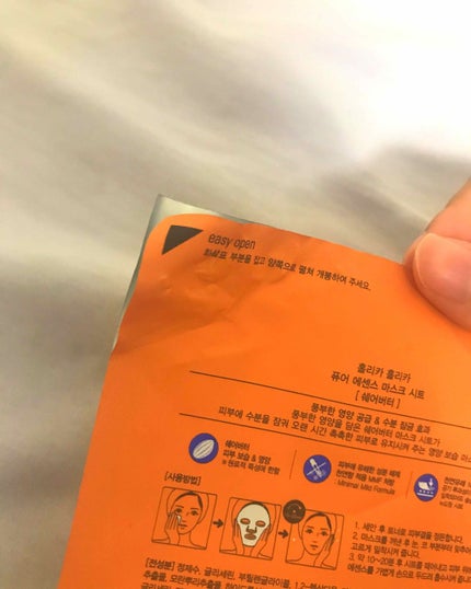 PURE ESSENCE MASK SEET/HOLIKA HOLIKA/シートマスク・パックを使ったクチコミ(2枚目)