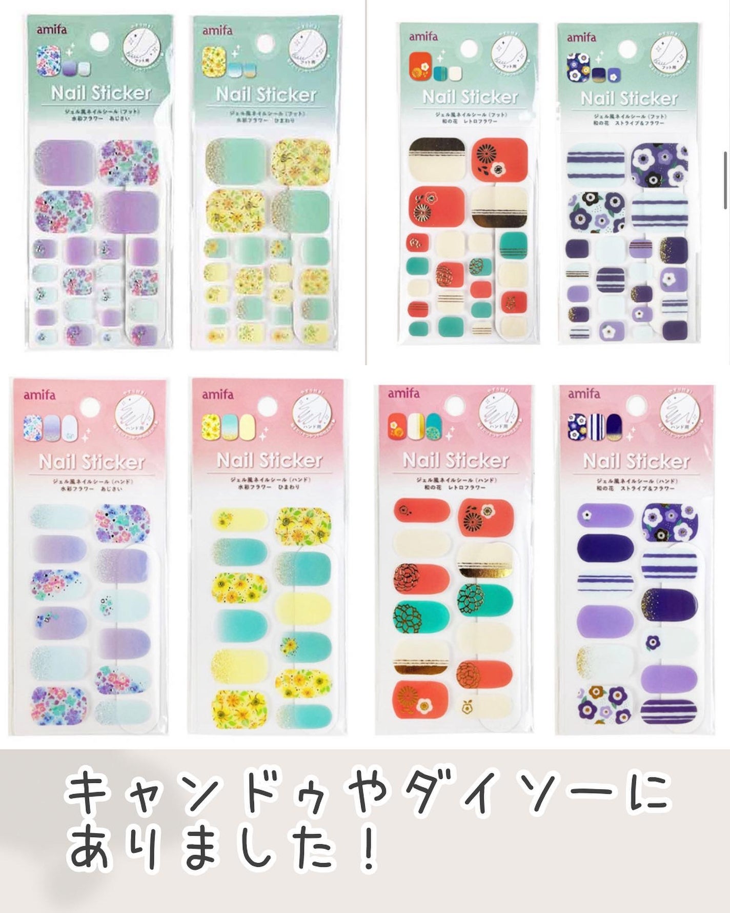 貼るジェルネイル/セリア/ネイルシールを使ったクチコミ(9枚目)