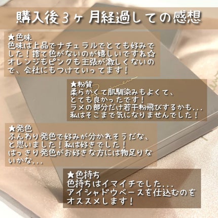 インザミラーアイパレット/Ririmew/アイシャドウパレットを使ったクチコミ(5枚目)