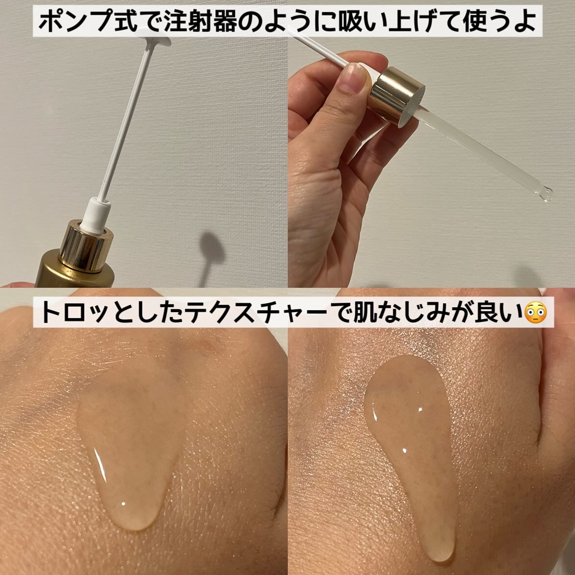 REJURAN デュアル エフェクト アンプル 30mL/REJURAN COSMETICS/美容液を使ったクチコミ（3枚目）