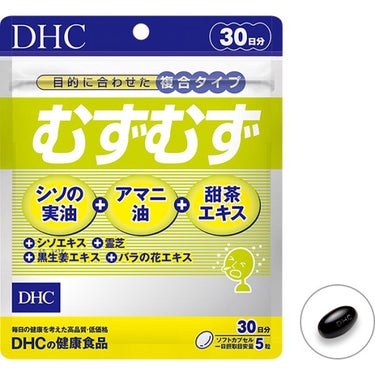 DHC むずむずのクチコミ「#むずむず に助けられて頑張っています！！

通年性の鼻炎がある私のお医者様にかかりつつ、.....」（1枚目）