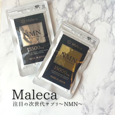 NMN サプリメント/Maleca/美容サプリメントを使ったクチコミ（1枚目）
