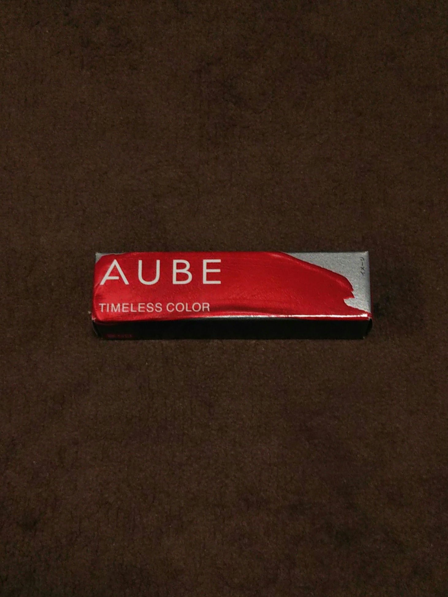 タイムレスカラーリップ 02/オーブ/口紅を使ったクチコミ（2枚目）