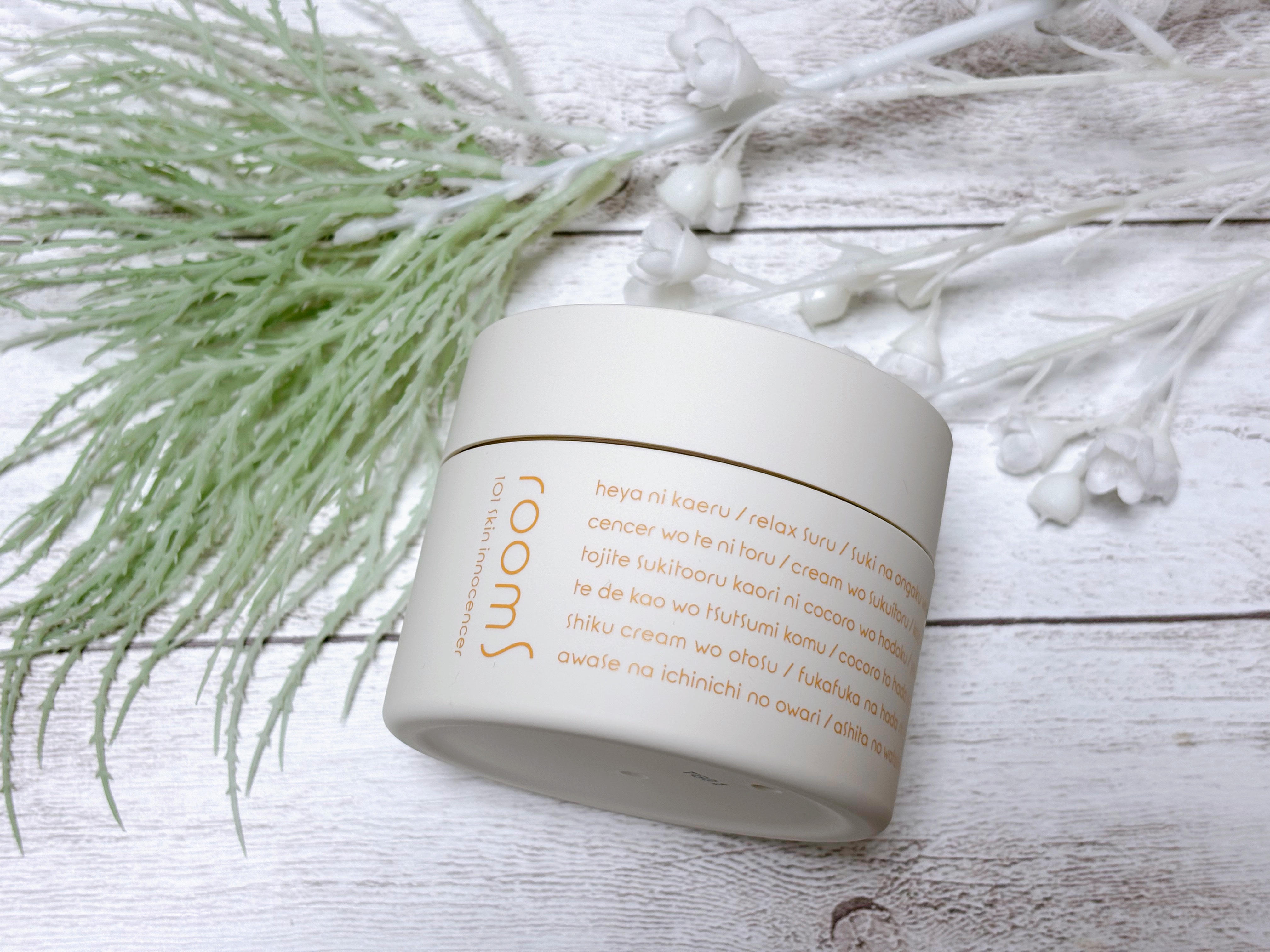 room S 101 スキンイノセンサ/room S/クレンジングクリームを使ったクチコミ（2枚目）